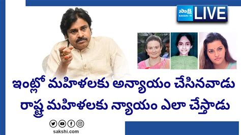 Live Cm Jagan Exposed Pawan Kalyan Chandrababau