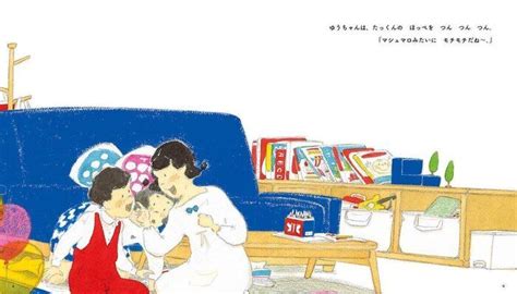 どうしてる？子どもの性教育。自分の体を大切にすることを教えるために【絵本作家・はまのゆか】｜たまひよ