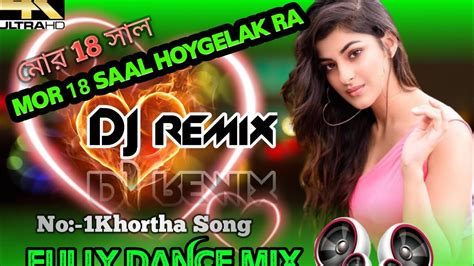 Mor 18 Saal Hoygelak Ra Dj Remix Old Is Gold Fully Dance Mix Youtube