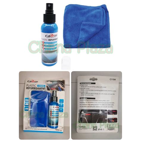 CarSun Setน้ำยาทำความสะอาดภายในรถยนต์ แบบพกพา และผ้านาโนสำหรับทำความ ...