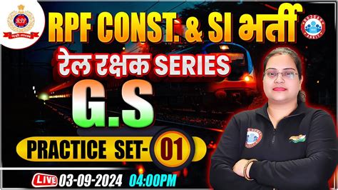 RPF SI Constable 2024 RPF GK GS Practice Set 01 RPF SI