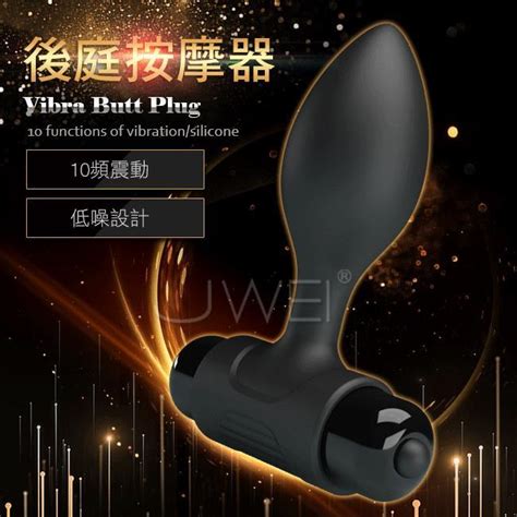 【送270ml潤滑液】pretty Love．vibra Butt Plug 10段變頻強震後庭按摩器 秋香情趣用品 飛機杯 跳蛋專賣商城