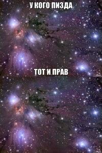 это круто - Создать мем - Meme-arsenal.com