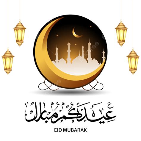 Eid Mubarak Ul Fitr Ied Fitri O Adha Saluti Calligrafia Araba Scritta