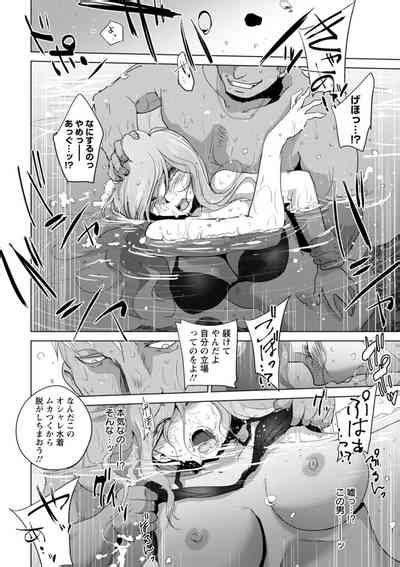 Rinjoku Juurin Nhentai Hentai Doujinshi And Manga