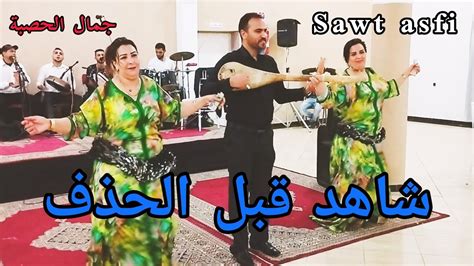 أخطر فيديو لي الفنان جمال الحصبة 🪕 كلشي كيشطح مع شيخات عبدة 💥 Youtube