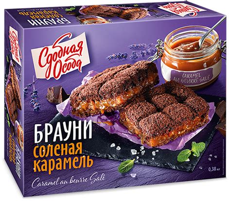 Рулет | Австрийский штрудель | Трюфельный, Ореховый и Итальянский пай ...