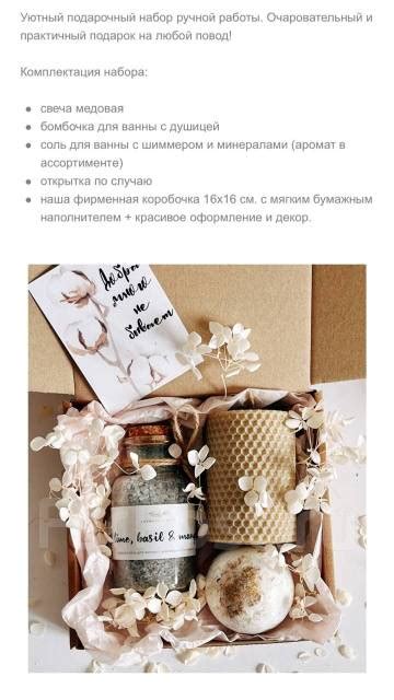 Корпоративные подарки коллегам сотрудникам врачу учителю воспитателю во ...
