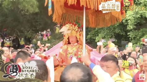 全球最美視角！白沙屯媽祖回鑾換大轎 神尊現身眾人歡呼 寶神 三立新聞網 Setncom