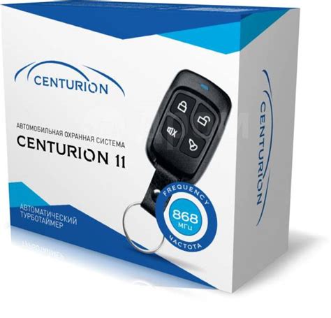 Автосигнализация Centurion 11 Оригинал (Центурион), новый, в наличии ...