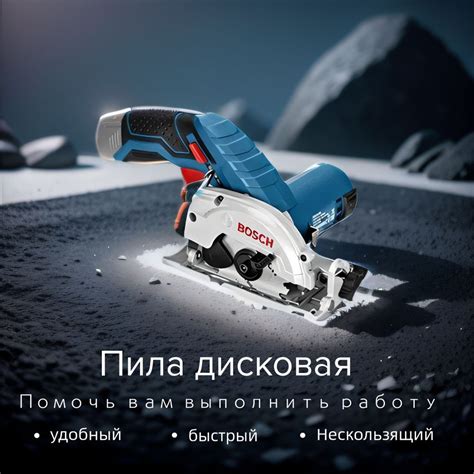 Пила дисковая - купить в интернет-магазине OZON с доставкой по России ...
