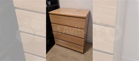 Комод икеа IKEA мальм 4 ящика купить в Москве | Товары для дома и дачи ...