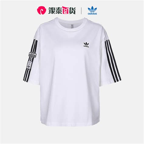 Adidas阿迪达斯三叶草女装t恤侧开纽扣休闲透气宽松短袖 Hy4263虎窝淘