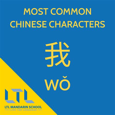 Basic Mandarin 105 Simple Phrases To Make Your Life Easier