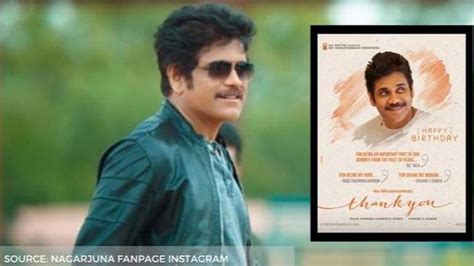 On Akkineni Nagarjuna S 61st Birthday Son Naga Chaitanya Announces