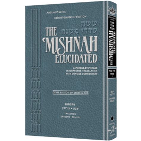 Mishnah Elucidated - Torah Treasures