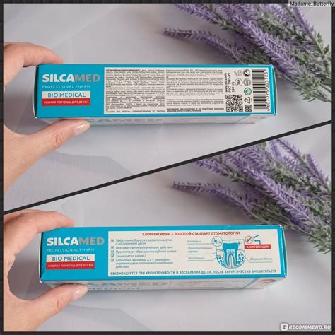 Зубная паста SilcaMed Bio medical - «Эта паста не только отлично ...
