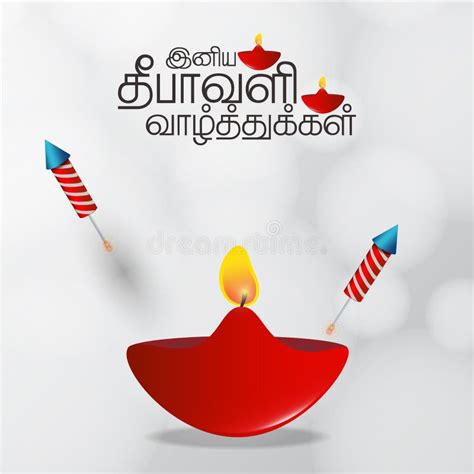 Happy Deepavali Greetings Background. Tamil Character Stock Vector ...