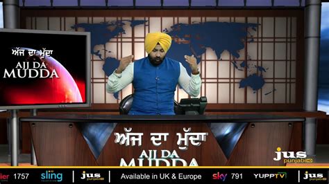 Controversy On Navjot Sidhu Visit To Pakistan Aaj Da Mudda Uk