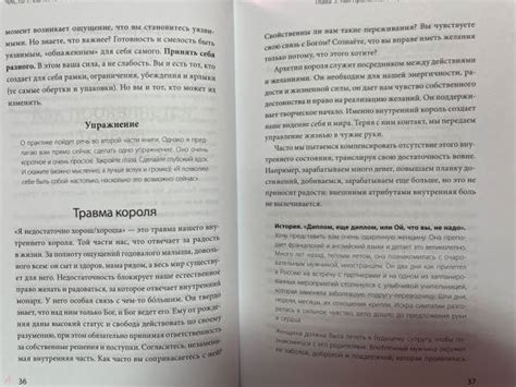 Книга: Вы достаточно хороши. Как научиться ценить себя и начать жить ...