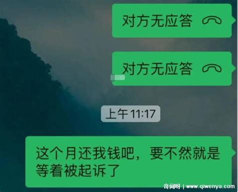 欠钱不还电话不接微信不回怎么办，5种方式帮你要回 需要证据 — 奇闻呀