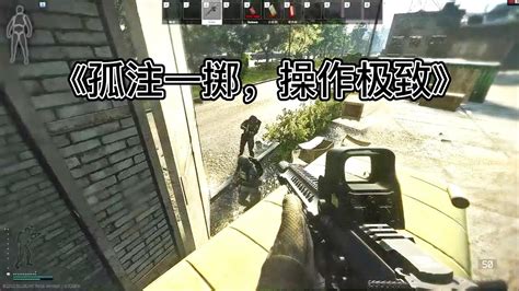 孤注一掷，操作极致——逃离塔科夫最强突破手——escape From Tarkov Youtube