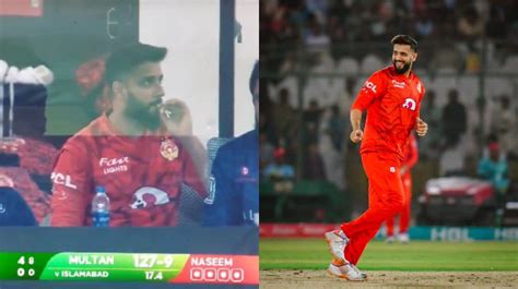 Imad Wasim Gets Caught Smoking A Cigarette During PSL 9 Final Video