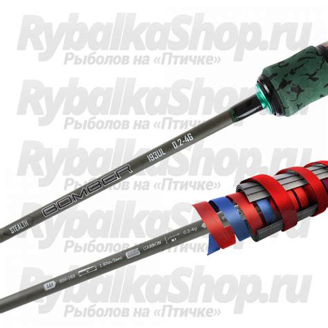 Удилище спиннинговое Mifine Stealth Bomber