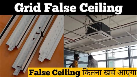 False Ceiling Tiles Manufacturers In India Shelly Lighting