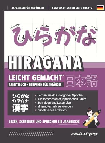 Hiragana Leicht Gemacht Ein Lehrbuch Und Integriertes Arbeitsbuch F R