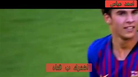 موهبه جديده برشلونه Youtube