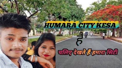 Assam Kokrajhar City Humara Yeha Ka City Kesa Hein Youtube