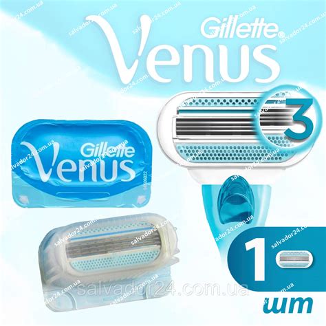 Купить Gillette Venus 1 шт. змінна жіноча касета для гоління венус ...
