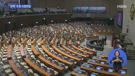 이낙연 총리 한국당 불참 속 시정연설국회 또 파행 네이트 뉴스