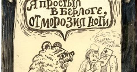 Тазик-эвтаназик | Пикабу