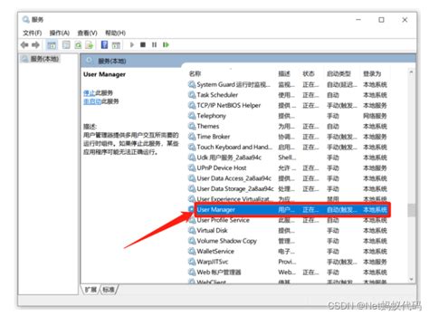 Windows任务栏卡死怎么办？电脑任务栏无响应的解决办法