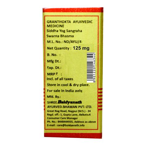 Baidyanath Nagpur Swarna Bhasma 125 Mg Price Uses Side Effects