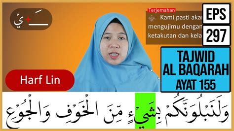 Mengurai Tajwid Surah Al Baqarah Ayat 155 Artinya Cara Baca And Contoh Pengucapannya Eps 297