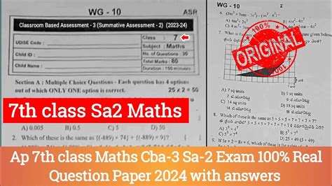 Th Class Maths Cba Sa Exam Real Question Paper Ap Th Class