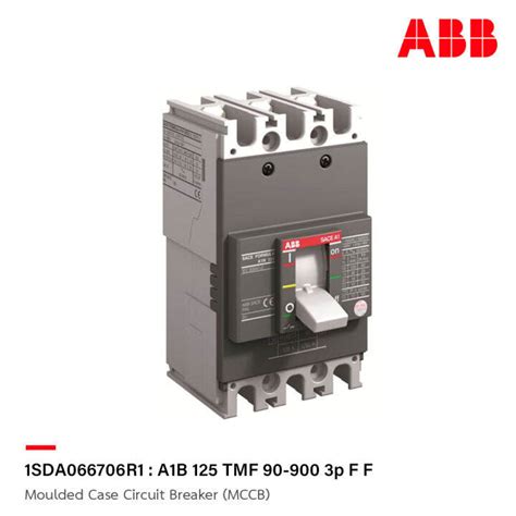 ABB 1SDA066706R1 Moulded Case Circuit Breaker MCCB FORMULA A1B