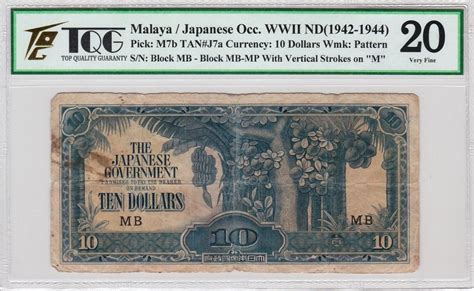 Mazuma GN610 TQG PMG Malaya Japanese WWII JIM 1942 10 MB VF20 Hobbies