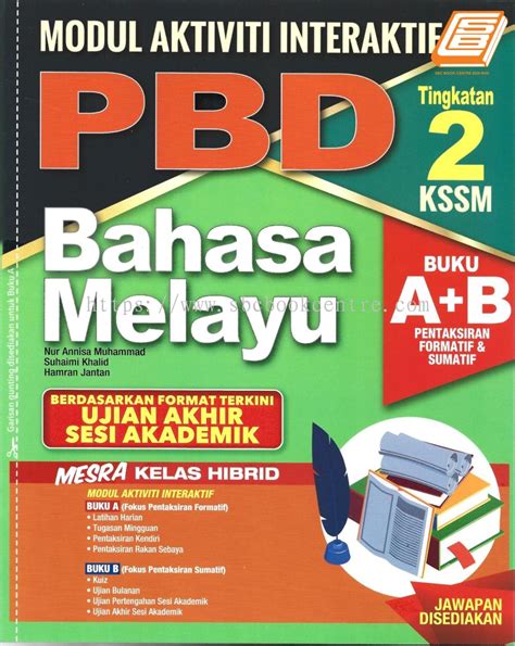 Johor Johor Bahru JB Taman Sentosa Modul Aktiviti Interaktif PBD