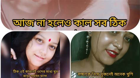 একটি মেয়ের জীবনের গল্প The Story Of Girl Livesvideo Dailyvlog Sad Youtube