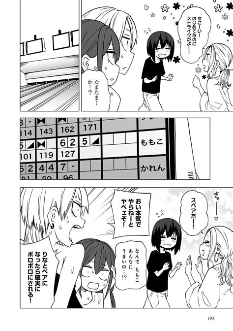 Kyou LoveHo Joshikai Shiyo Page Nhentai Hentai Doujinshi And Manga