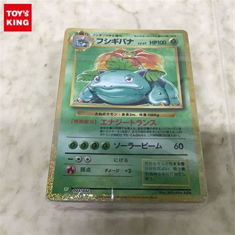 1円〜 ポケカ ポケモンカードゲーム Classic フシギバナ＆ルギアexデッキまとめ売り｜売買されたオークション情報、yahooの商品