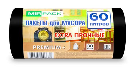 Мешки для мусора 60 л, 20 мкм, в рулоне 30 штук, ПСД, черные, 60х70 см ...