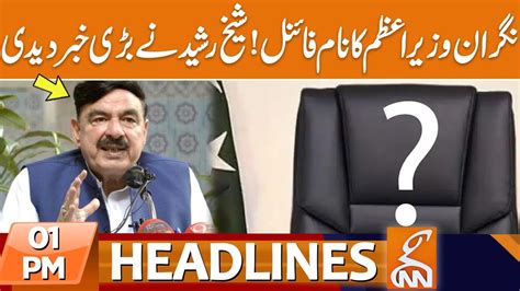 Sheikh Rasheed Gave Breaking News Over Caretaker Pm News Headlines 01 Pm 12 August 2023