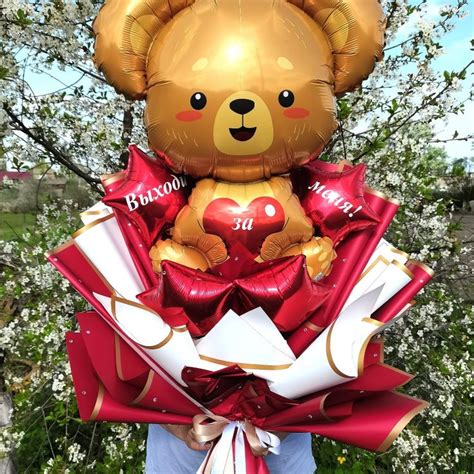 Букет из шаров в 2024 г | Букет из воздушных шаров, Подарки, Букет