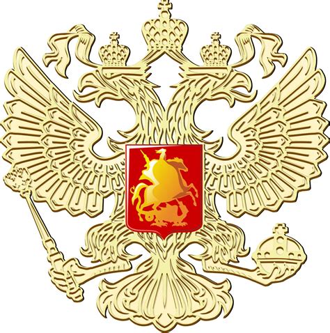Герб пнг