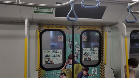 首次遇到閃避求廣告列車 港鐵東鐵綫 R Train D007d009 由沙田三台起載沙田至金鐘行車片段 Youtube